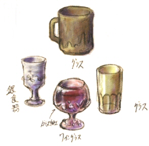 Art designs for cups in FFIX